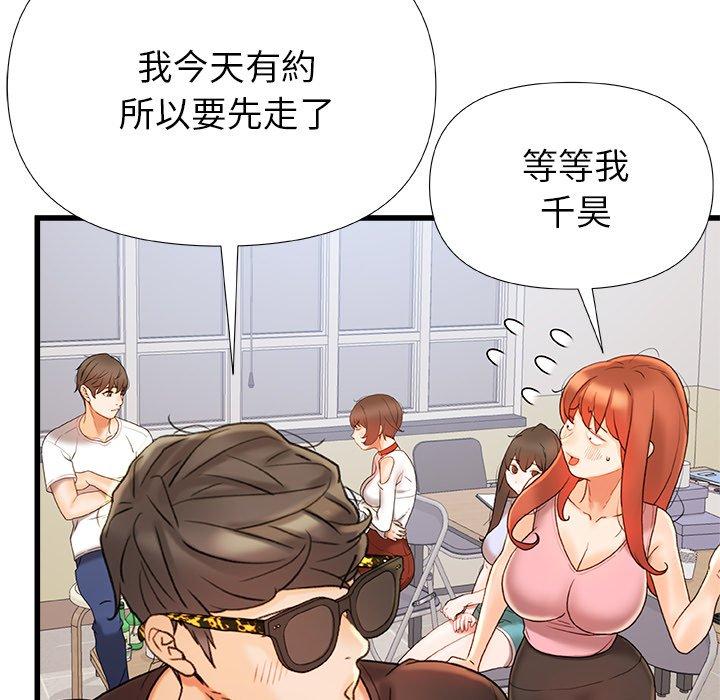 [韩国漫画] 真正的麻吉 剧情,女学生,巨乳大奶#[160P]-46