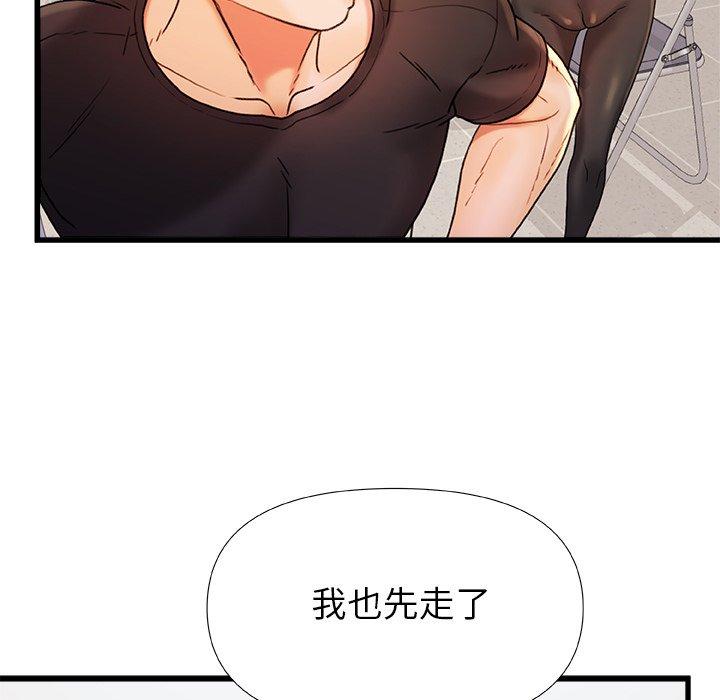 [韩国漫画] 真正的麻吉 剧情,女学生,巨乳大奶#[160P]-47