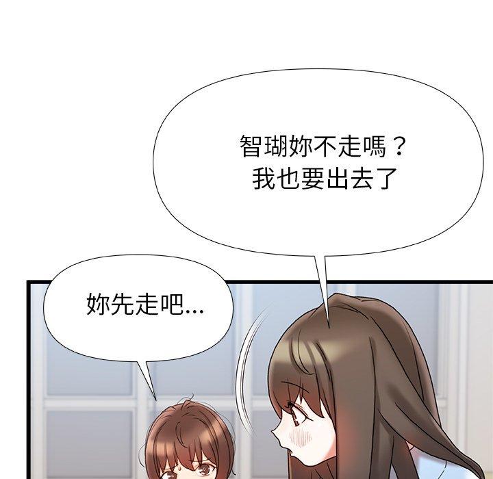 [韩国漫画] 真正的麻吉 剧情,女学生,巨乳大奶#[160P]-49