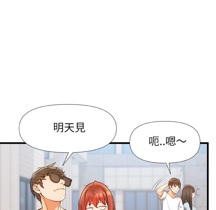 [韩国漫画] 真正的麻吉 剧情,女学生,巨乳大奶#[160P]-51