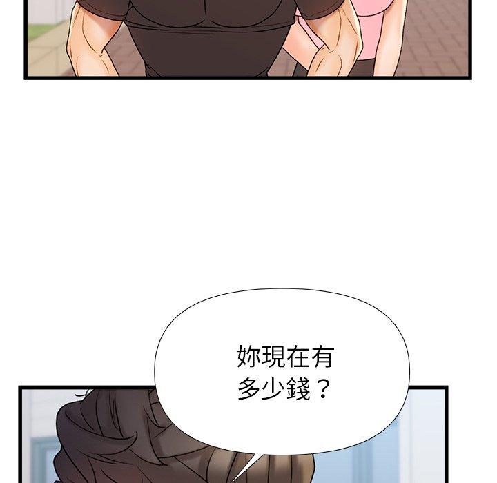[韩国漫画] 真正的麻吉 剧情,女学生,巨乳大奶#[160P]-56