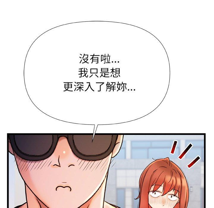 [韩国漫画] 真正的麻吉 剧情,女学生,巨乳大奶#[160P]-59