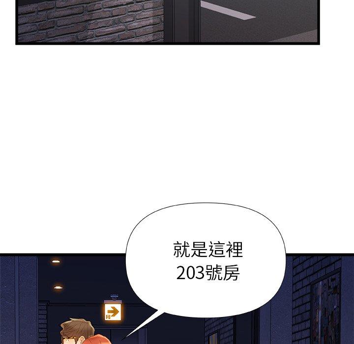 [韩国漫画] 真正的麻吉 剧情,女学生,巨乳大奶#[160P]-65