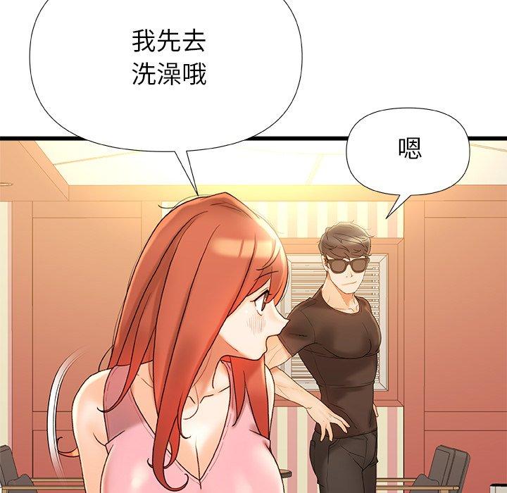 [韩国漫画] 真正的麻吉 剧情,女学生,巨乳大奶#[160P]-68