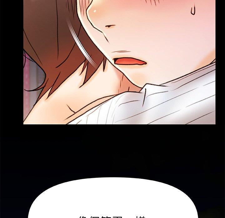 [韩国漫画] 真正的麻吉 剧情,女学生,巨乳大奶#[160P]-8