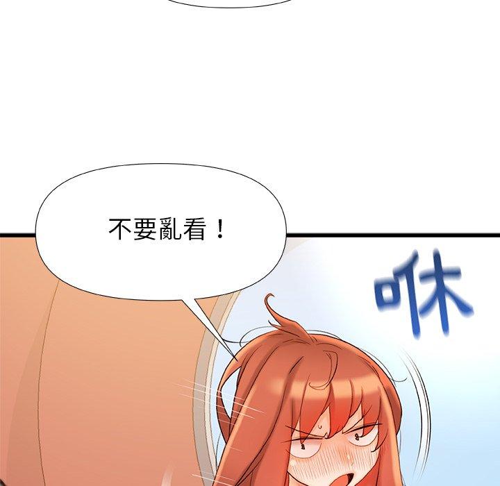 [韩国漫画] 真正的麻吉 剧情,女学生,巨乳大奶#[160P]-86