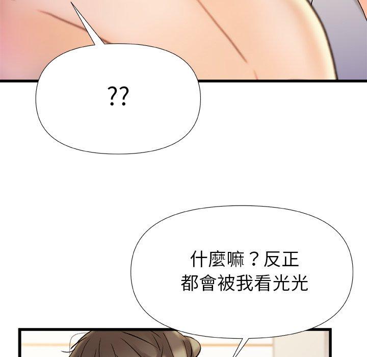 [韩国漫画] 真正的麻吉 剧情,女学生,巨乳大奶#[160P]-88