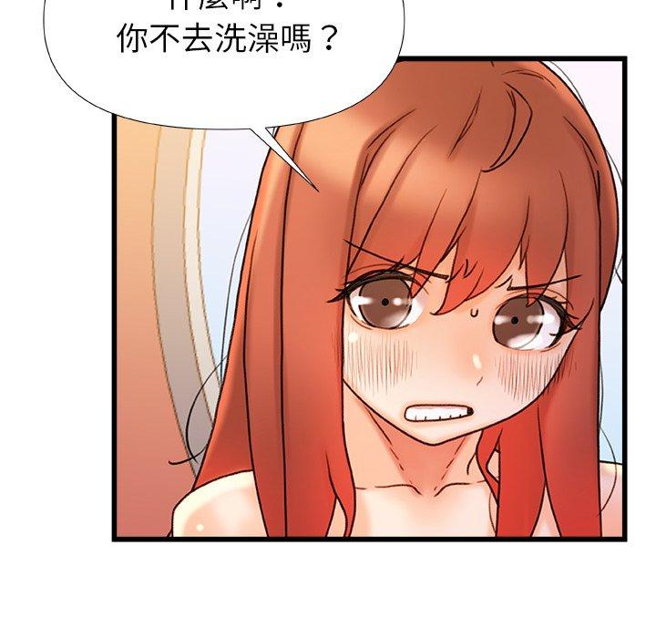 [韩国漫画] 真正的麻吉 剧情,女学生,巨乳大奶#[160P]-92