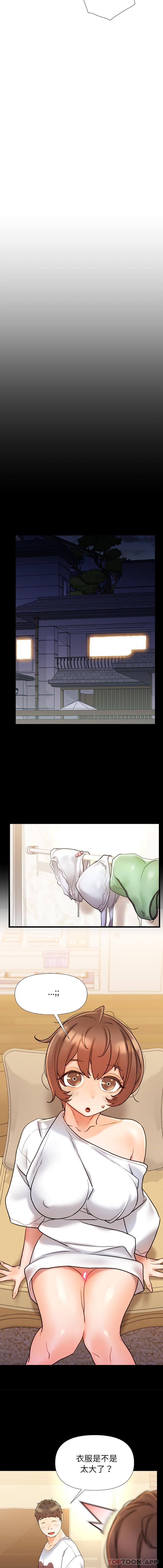 [韩国漫画] 真正的麻吉 剧情,女学生,巨乳大奶#[16P]-14