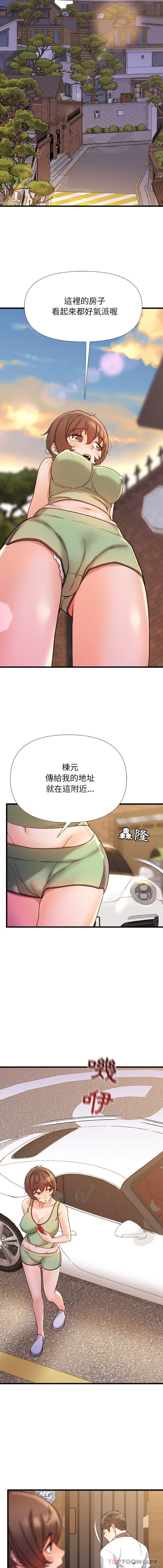 [韩国漫画] 真正的麻吉 剧情,女学生,巨乳大奶#[16P]-6