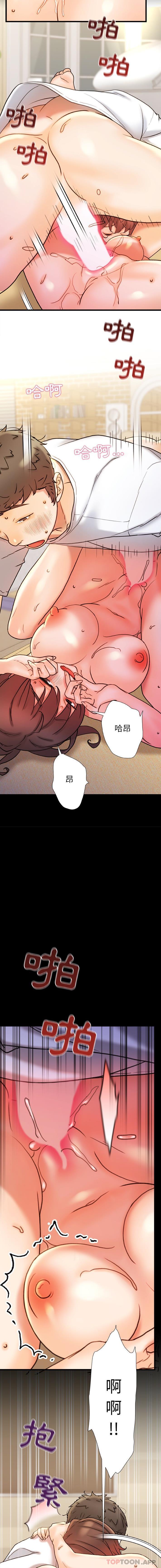 [韩国漫画] 真正的麻吉 剧情,女学生,巨乳大奶#[16P]-12