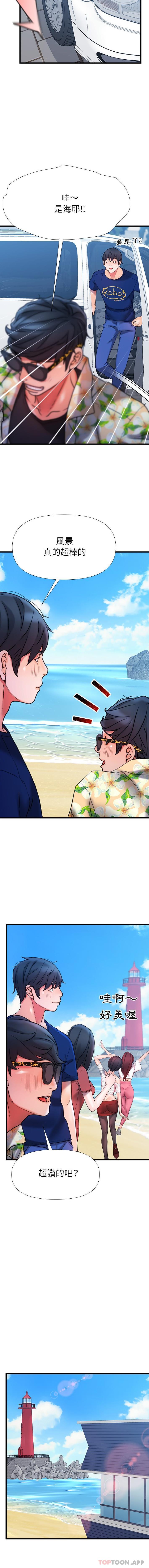 [韩国漫画] 真正的麻吉 剧情,女学生,巨乳大奶#[16P]-10