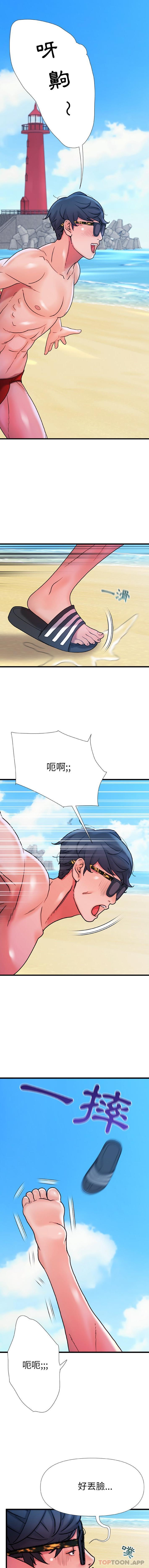 [韩国漫画] 真正的麻吉 剧情,女学生,巨乳大奶#[16P]-13