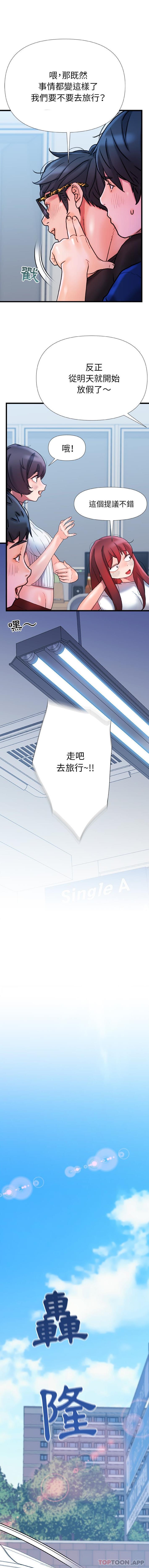 [韩国漫画] 真正的麻吉 剧情,女学生,巨乳大奶#[16P]-8