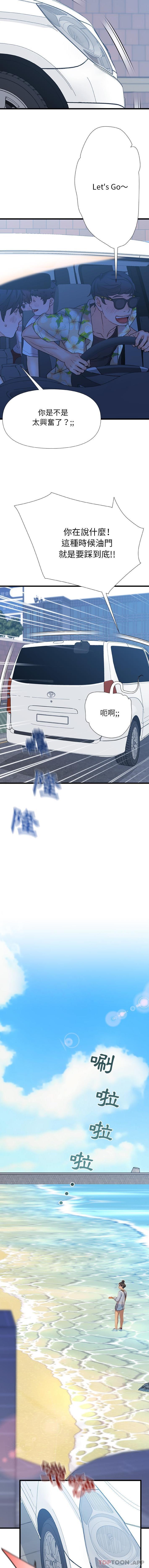 [韩国漫画] 真正的麻吉 剧情,女学生,巨乳大奶#[16P]-9