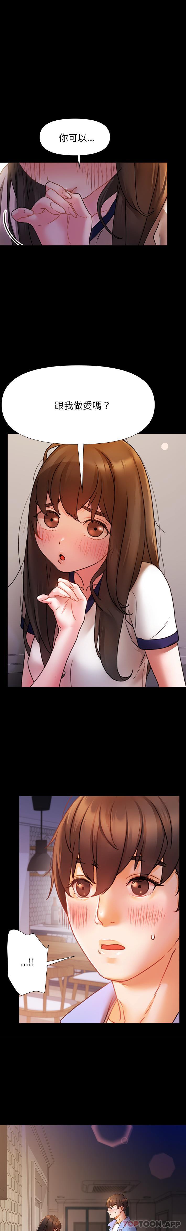 [韩国漫画] 真正的麻吉 剧情,女学生,巨乳大奶#[16P]-1