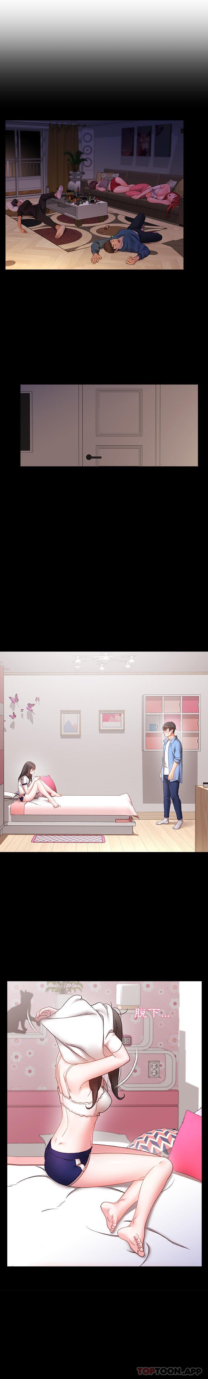 [韩国漫画] 真正的麻吉 剧情,女学生,巨乳大奶#[16P]-6