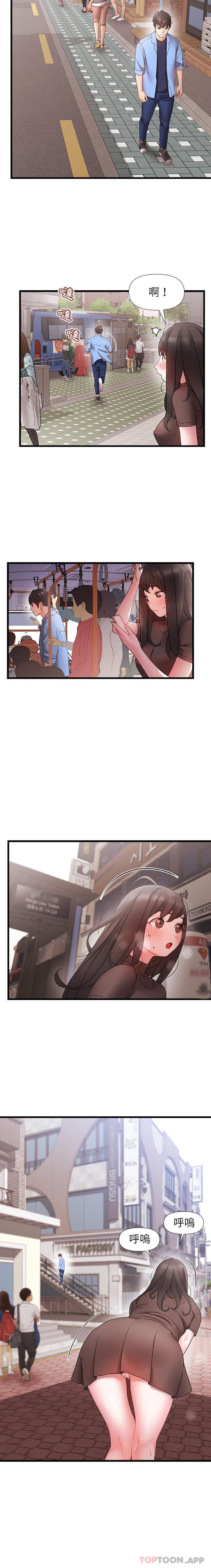 [韩国漫画] 真正的麻吉 剧情,女学生,巨乳大奶#[16P]-7