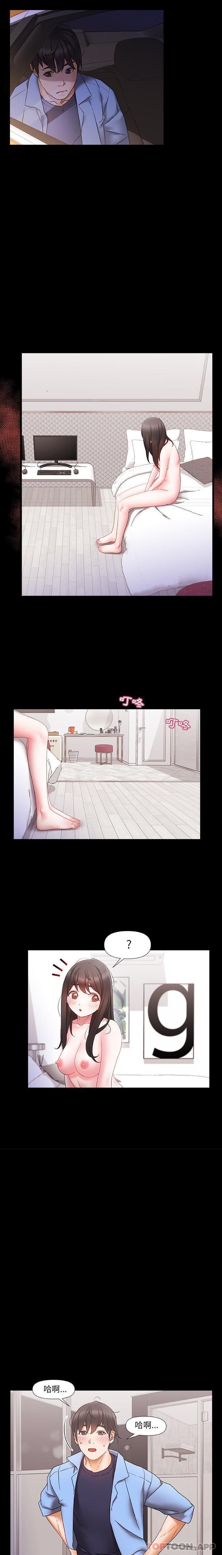 [韩国漫画] 真正的麻吉 剧情,女学生,巨乳大奶#[16P]-2