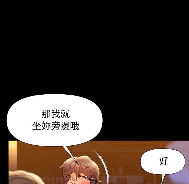 [韩国漫画] 真正的麻吉 剧情,女学生,巨乳大奶#[120P]-106