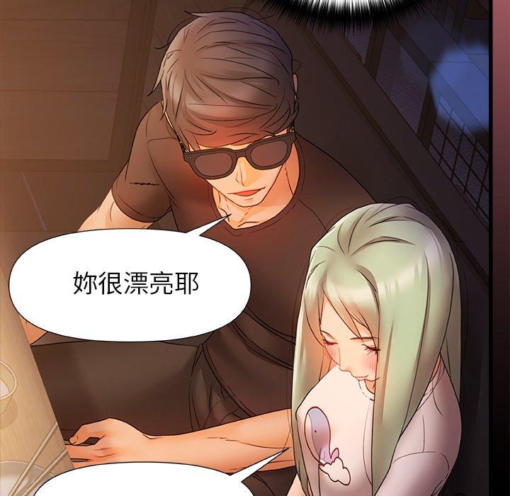 [韩国漫画] 真正的麻吉 剧情,女学生,巨乳大奶#[120P]-111