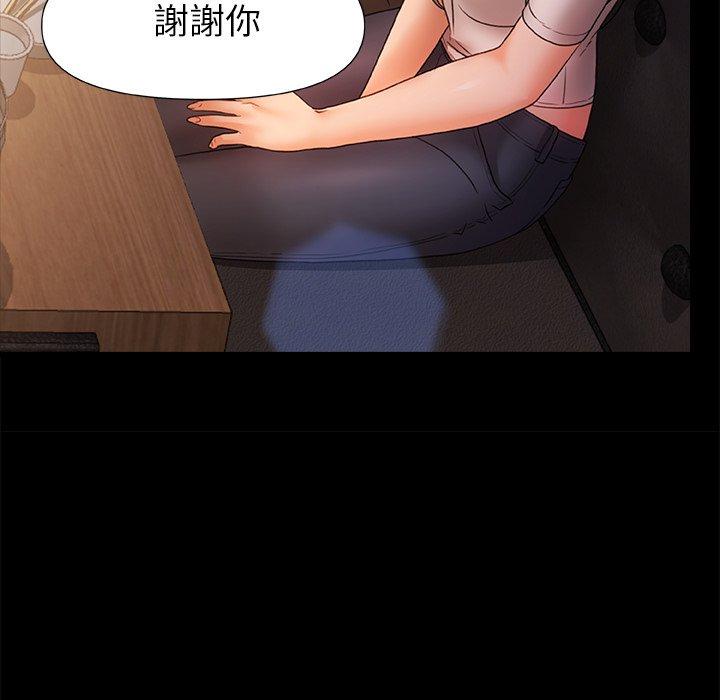 [韩国漫画] 真正的麻吉 剧情,女学生,巨乳大奶#[120P]-112