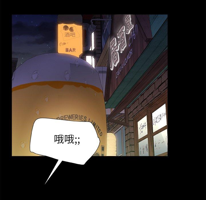 [韩国漫画] 真正的麻吉 剧情,女学生,巨乳大奶#[120P]-113