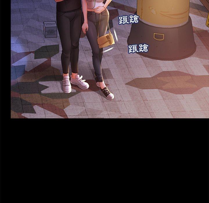 [韩国漫画] 真正的麻吉 剧情,女学生,巨乳大奶#[120P]-115