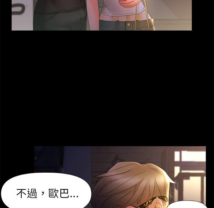 [韩国漫画] 真正的麻吉 剧情,女学生,巨乳大奶#[120P]-117