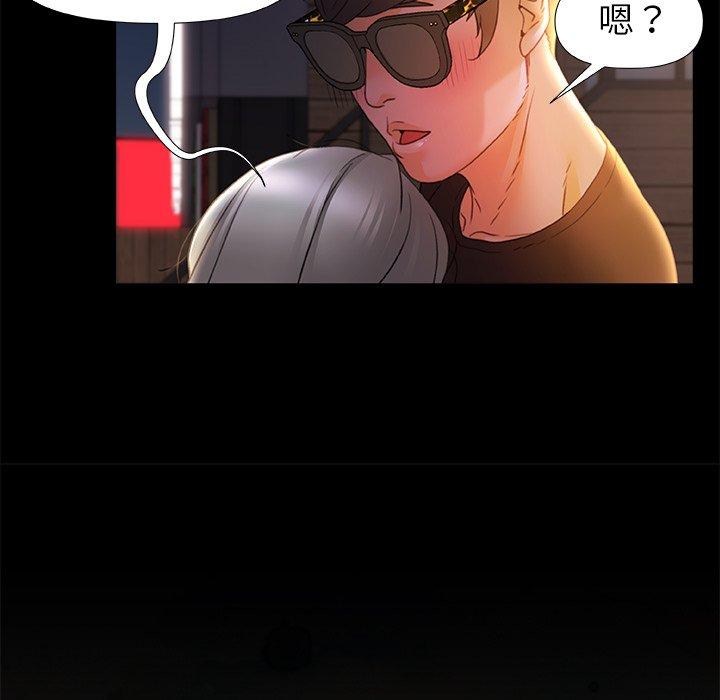 [韩国漫画] 真正的麻吉 剧情,女学生,巨乳大奶#[120P]-118