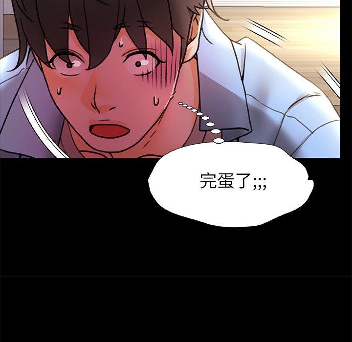 [韩国漫画] 真正的麻吉 剧情,女学生,巨乳大奶#[120P]-18