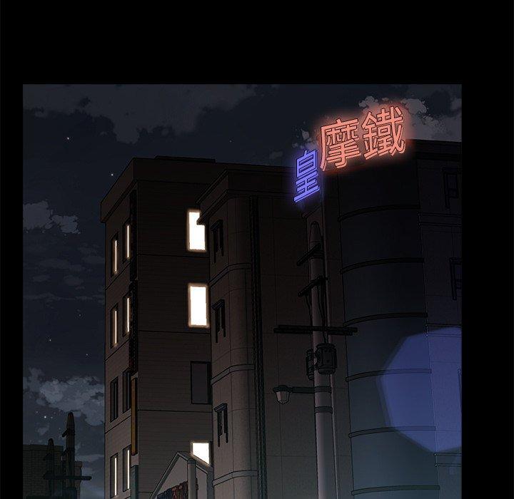 [韩国漫画] 真正的麻吉 剧情,女学生,巨乳大奶#[120P]-20