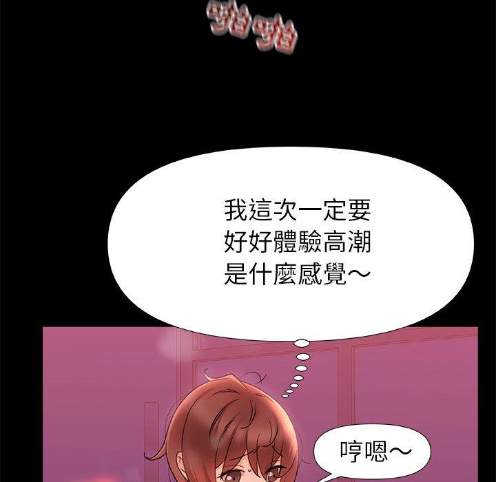 [韩国漫画] 真正的麻吉 剧情,女学生,巨乳大奶#[120P]-28