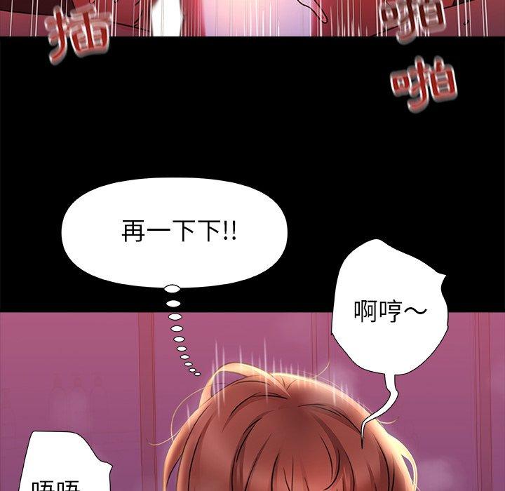 [韩国漫画] 真正的麻吉 剧情,女学生,巨乳大奶#[120P]-36