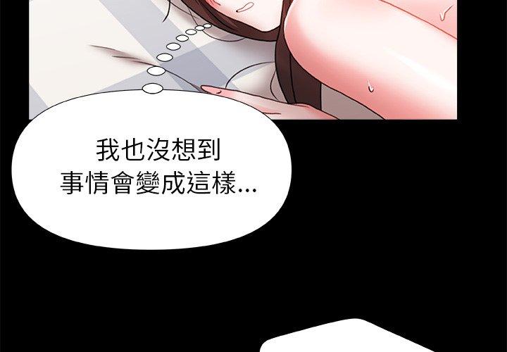 [韩国漫画] 真正的麻吉 剧情,女学生,巨乳大奶#[120P]-4