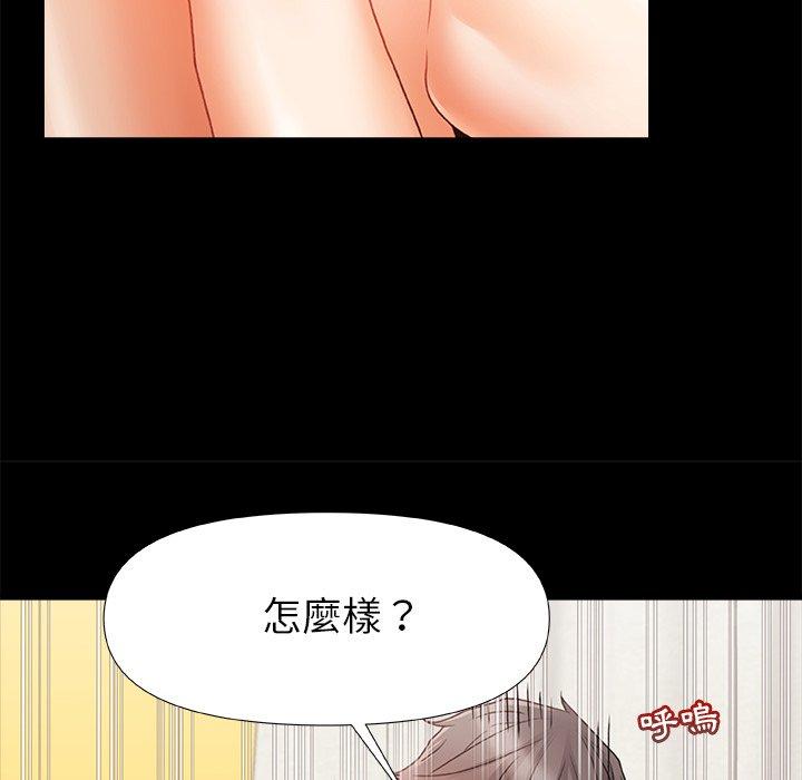 [韩国漫画] 真正的麻吉 剧情,女学生,巨乳大奶#[120P]-55