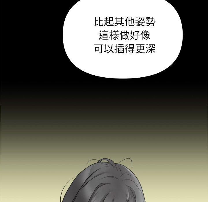 [韩国漫画] 真正的麻吉 剧情,女学生,巨乳大奶#[120P]-58
