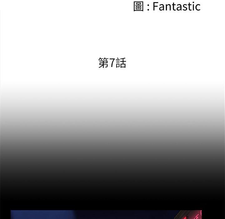 [韩国漫画] 真正的麻吉 剧情,女学生,巨乳大奶#[120P]-61