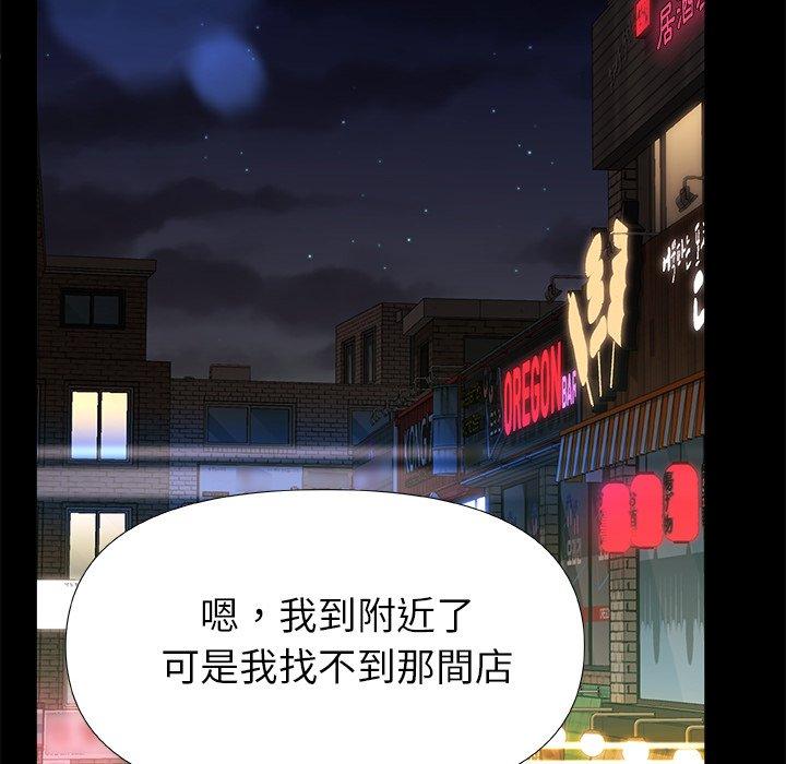 [韩国漫画] 真正的麻吉 剧情,女学生,巨乳大奶#[120P]-62