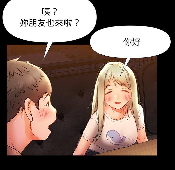 [韩国漫画] 真正的麻吉 剧情,女学生,巨乳大奶#[120P]-68