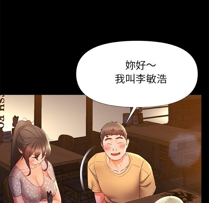 [韩国漫画] 真正的麻吉 剧情,女学生,巨乳大奶#[120P]-69