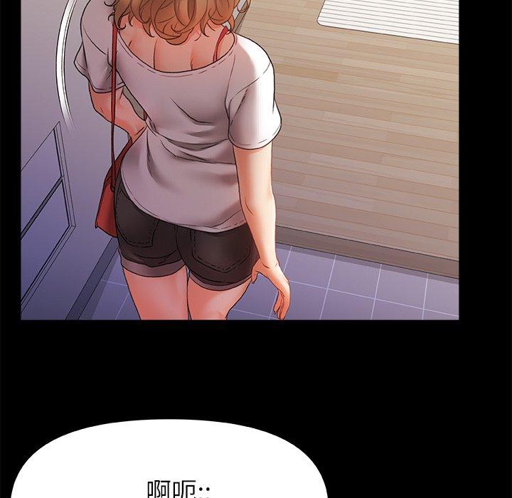 [韩国漫画] 真正的麻吉 剧情,女学生,巨乳大奶#[120P]-7