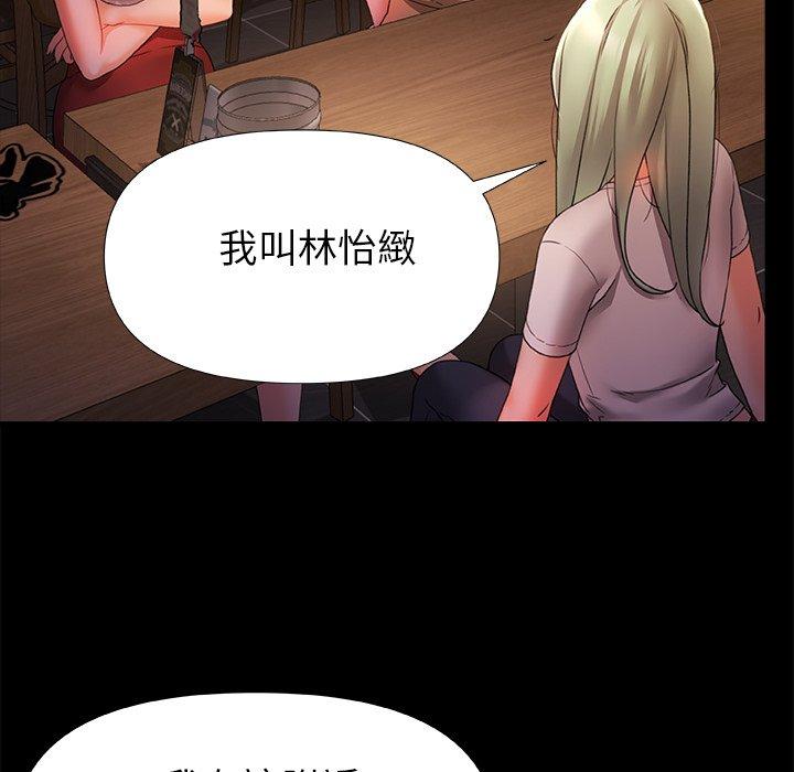 [韩国漫画] 真正的麻吉 剧情,女学生,巨乳大奶#[120P]-70