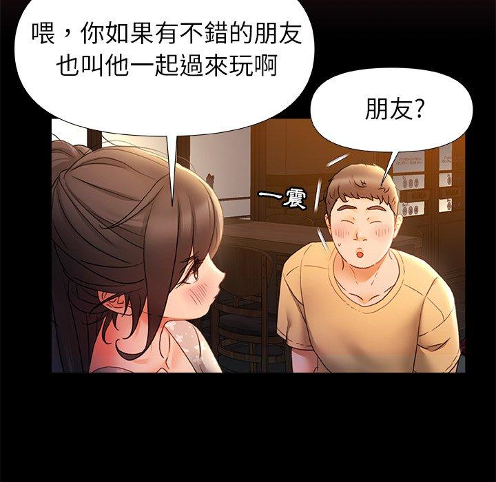 [韩国漫画] 真正的麻吉 剧情,女学生,巨乳大奶#[120P]-74