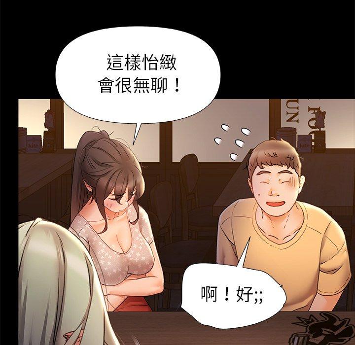 [韩国漫画] 真正的麻吉 剧情,女学生,巨乳大奶#[120P]-75