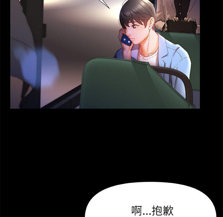 [韩国漫画] 真正的麻吉 剧情,女学生,巨乳大奶#[120P]-78