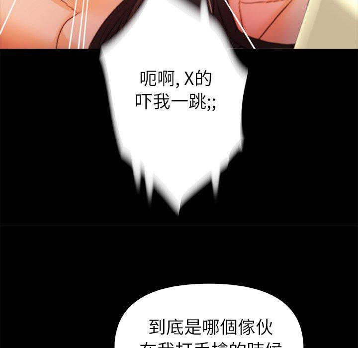 [韩国漫画] 真正的麻吉 剧情,女学生,巨乳大奶#[120P]-85