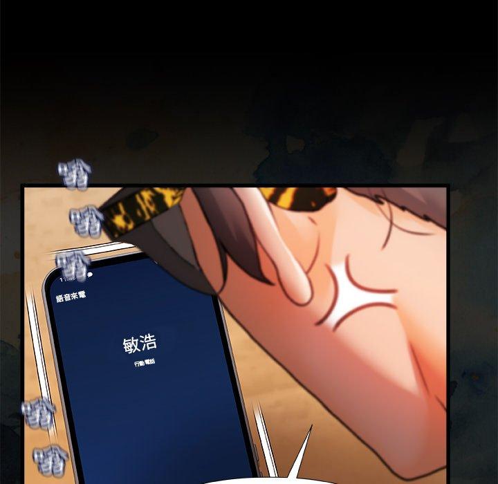 [韩国漫画] 真正的麻吉 剧情,女学生,巨乳大奶#[120P]-87