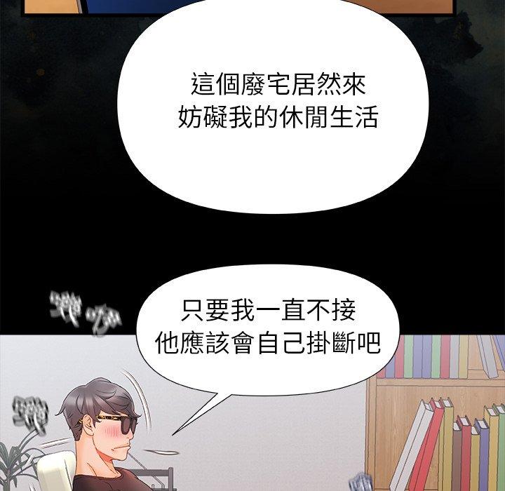 [韩国漫画] 真正的麻吉 剧情,女学生,巨乳大奶#[120P]-88