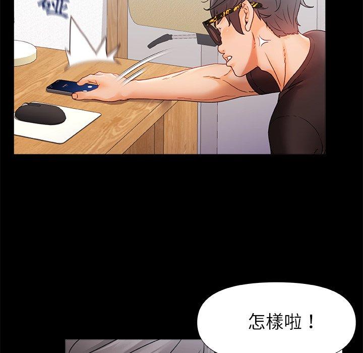 [韩国漫画] 真正的麻吉 剧情,女学生,巨乳大奶#[120P]-92